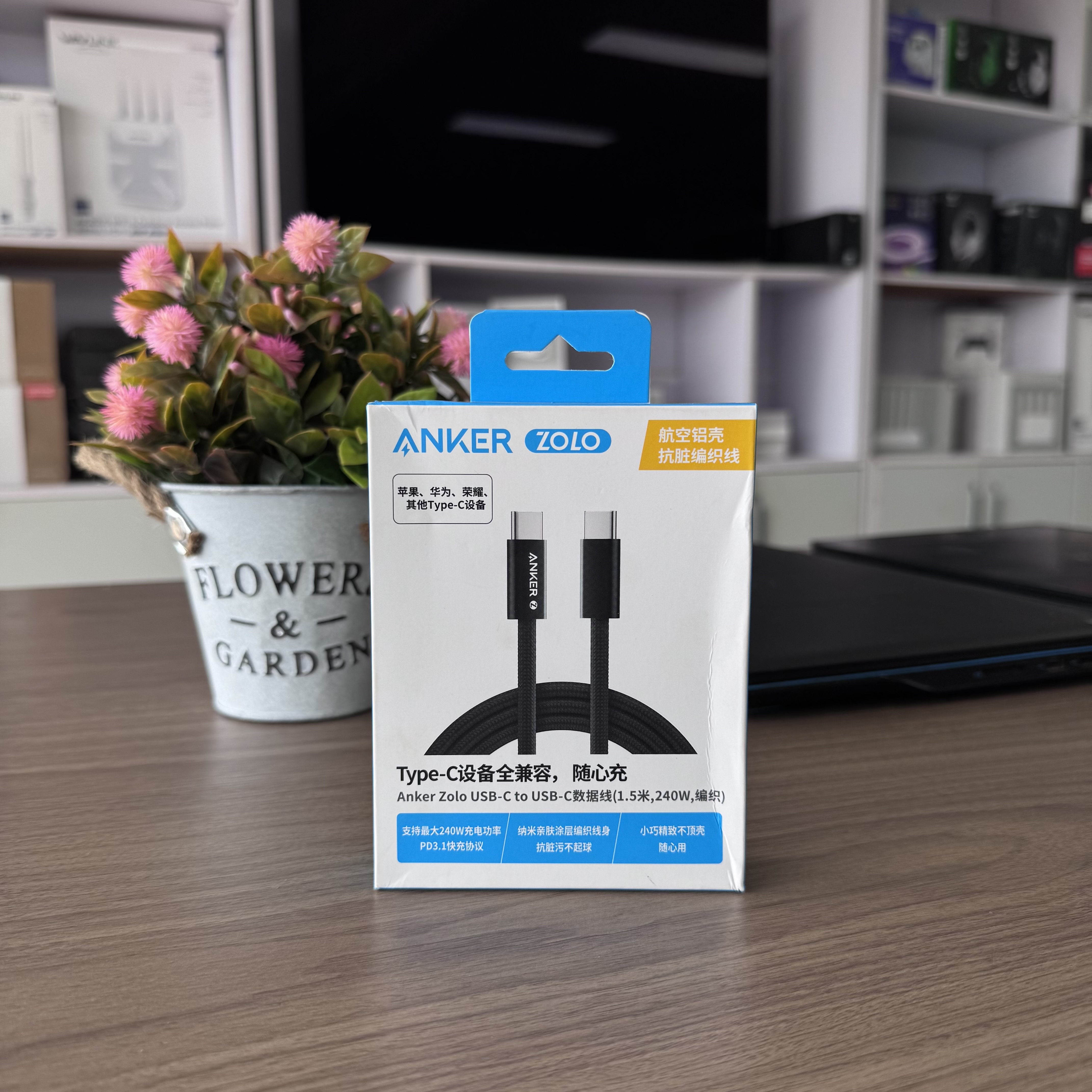 Anker Zolo USB-C 240W (Câble Charge Rapide)