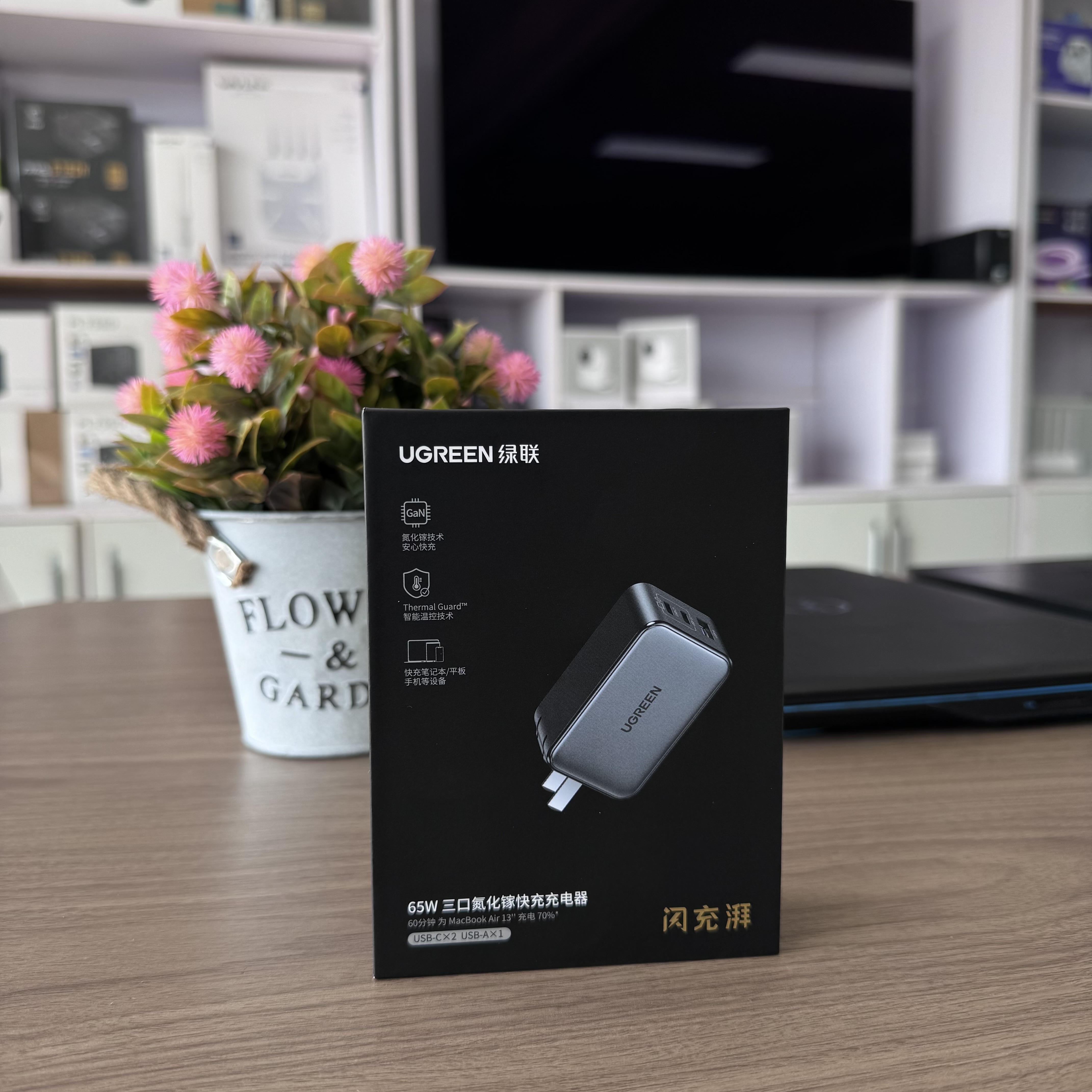 UGREEN Nexode 65W GaN (Chargeur Rapide Multi-Ports)