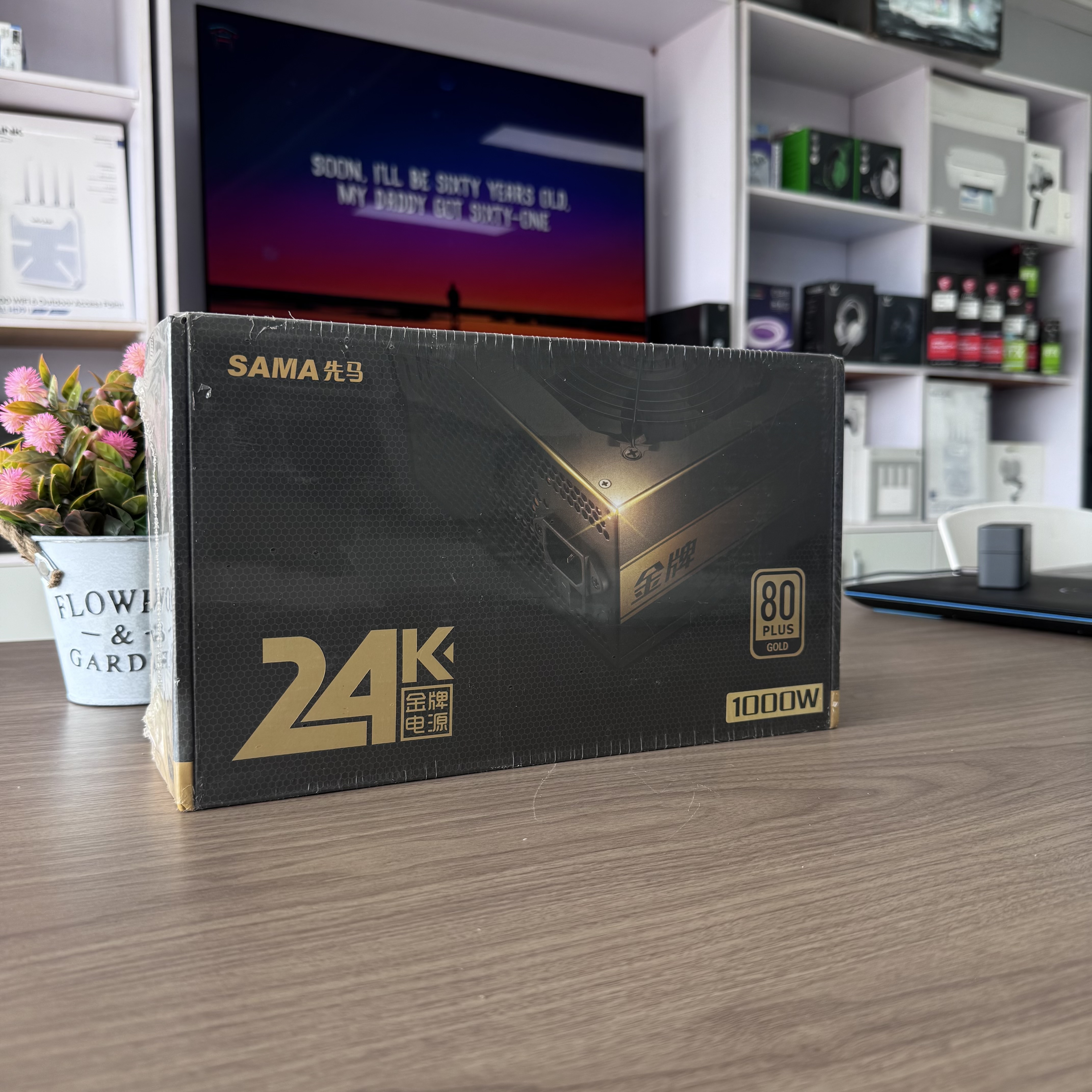 SAMA 24K Gold Medal 1000W