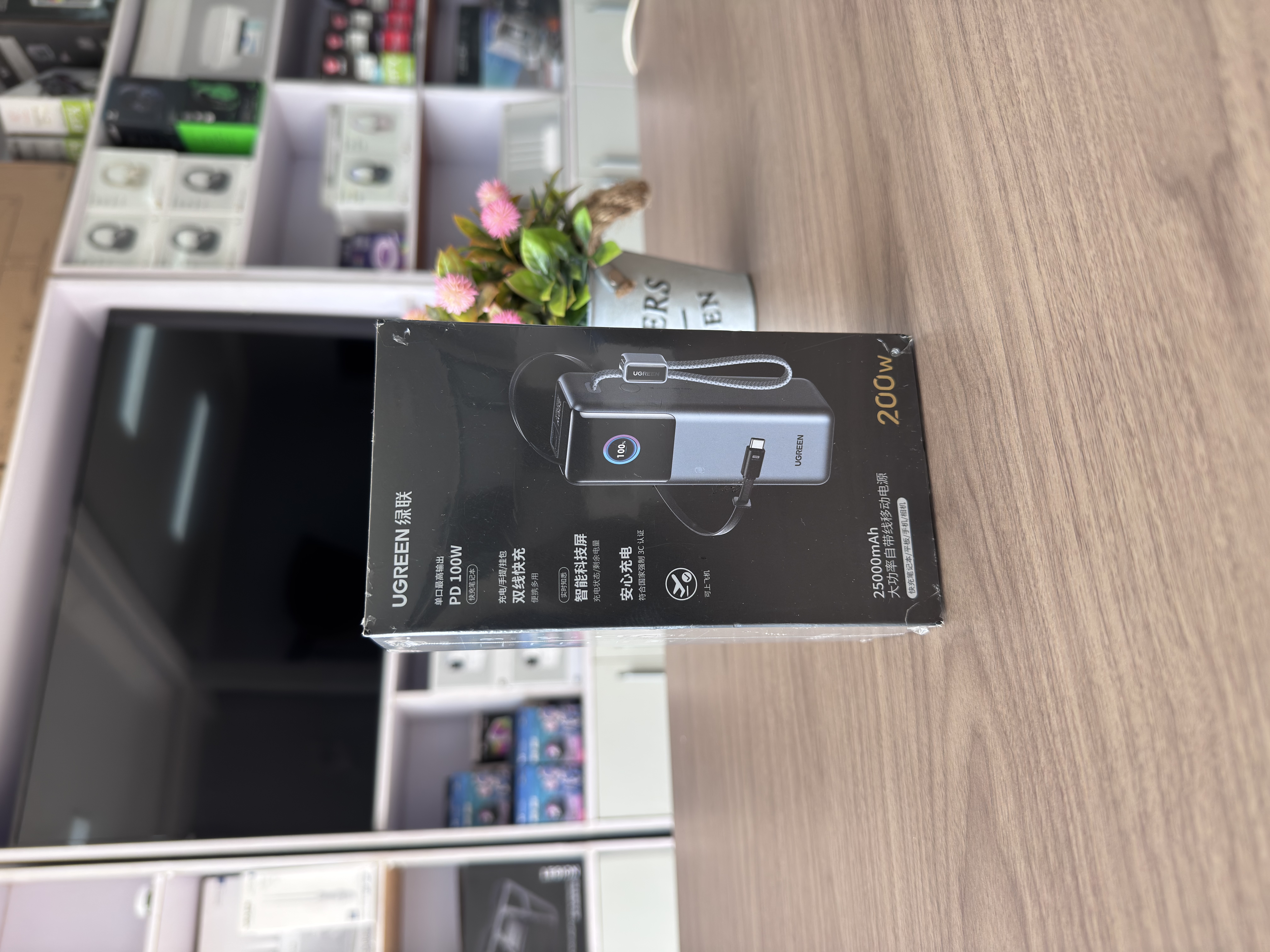 UGREEN Nexode 200W 25000mAh