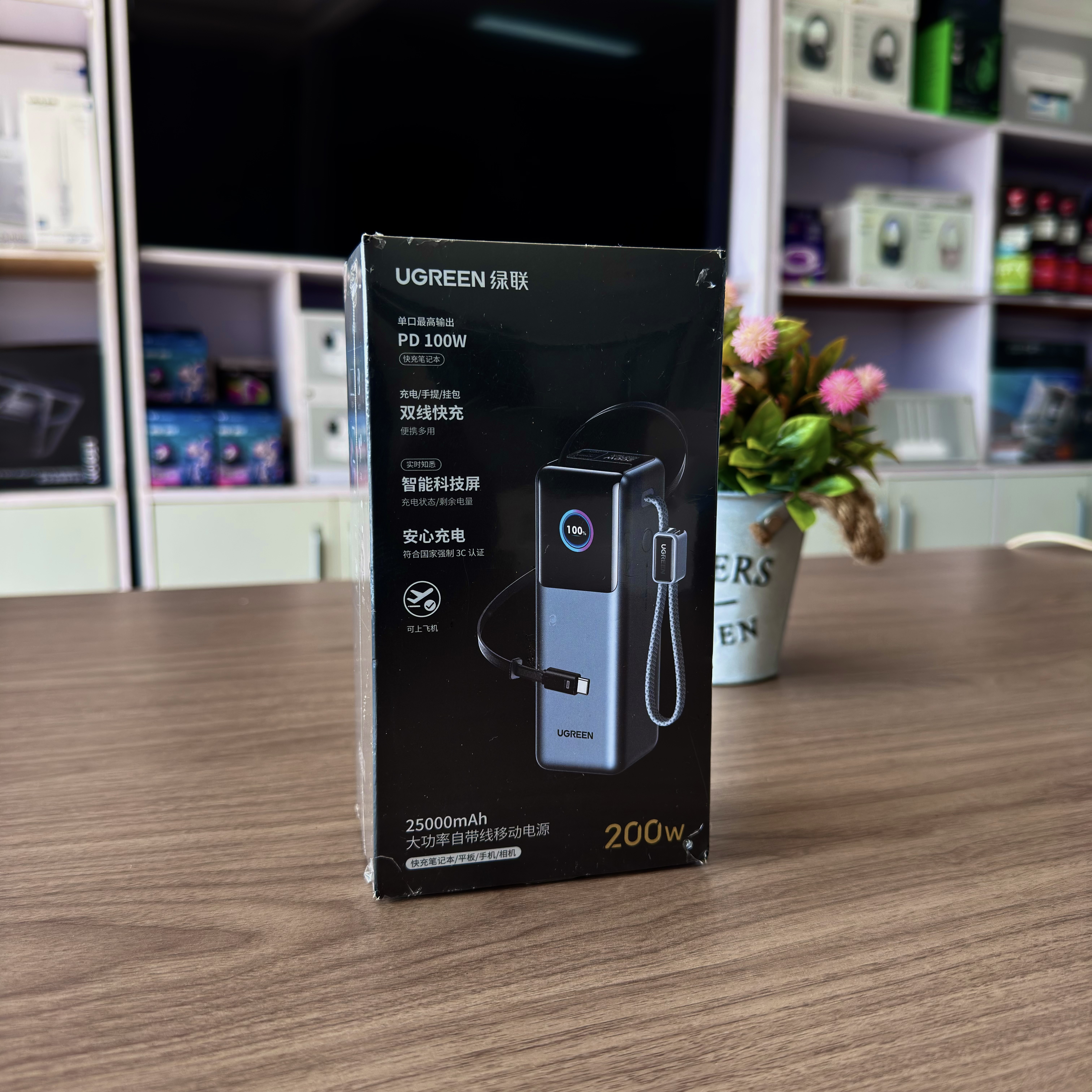 UGREEN Nexode Pro — Batterie Externe 25 000 mAh 200W