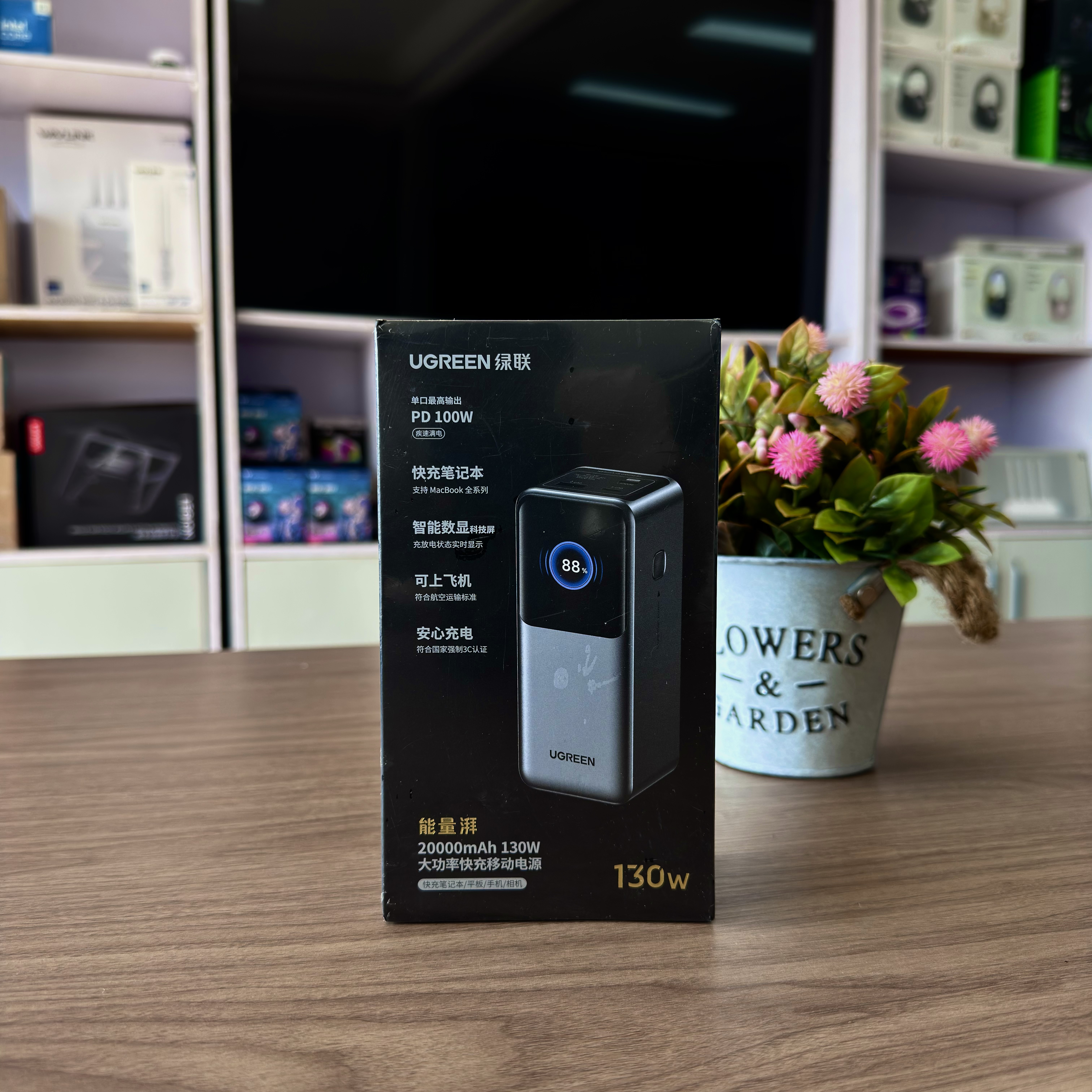 UGREEN Nexode — Batterie Externe 20 000 mAh 130W
