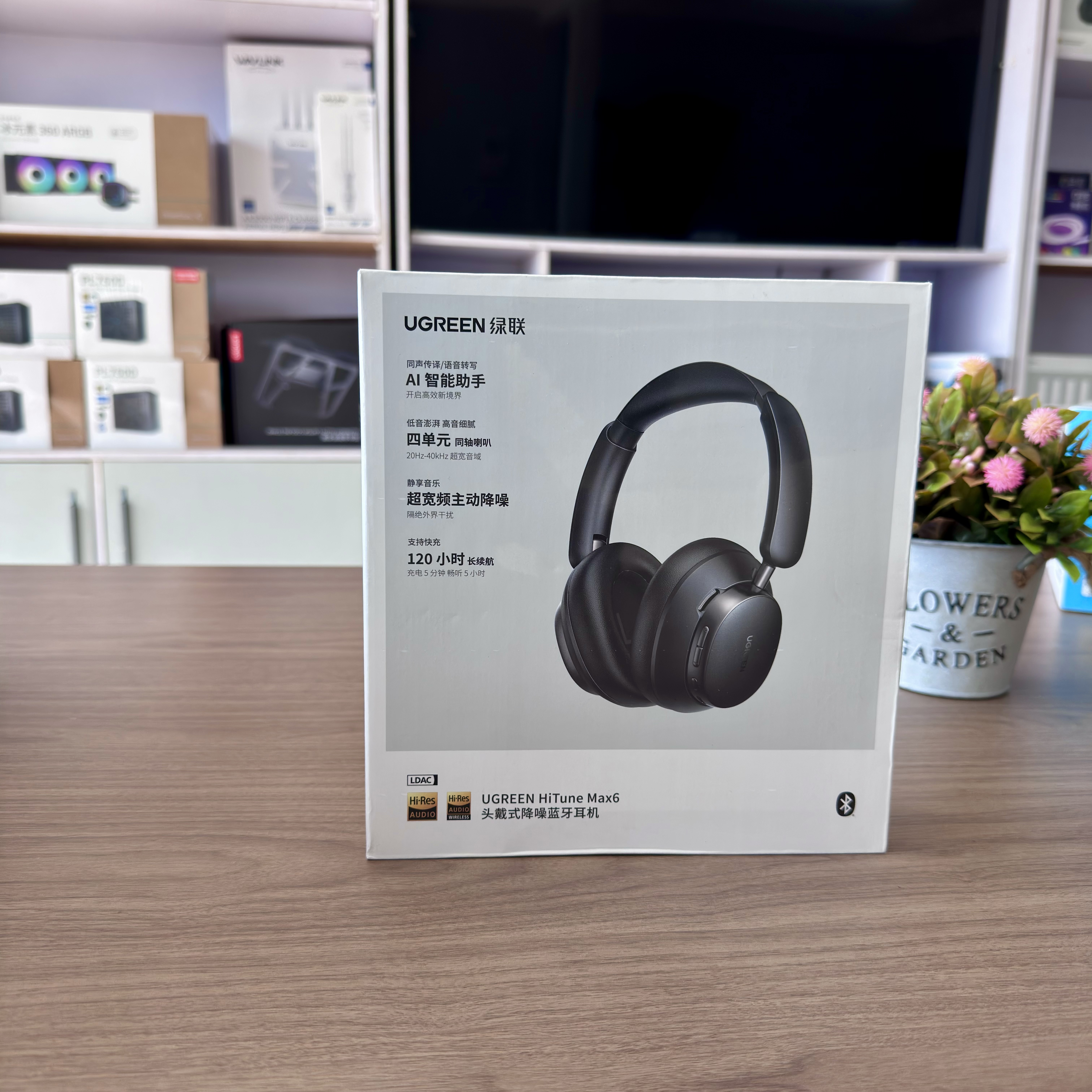 UGREEN Studio Pro (HiTune Max6)