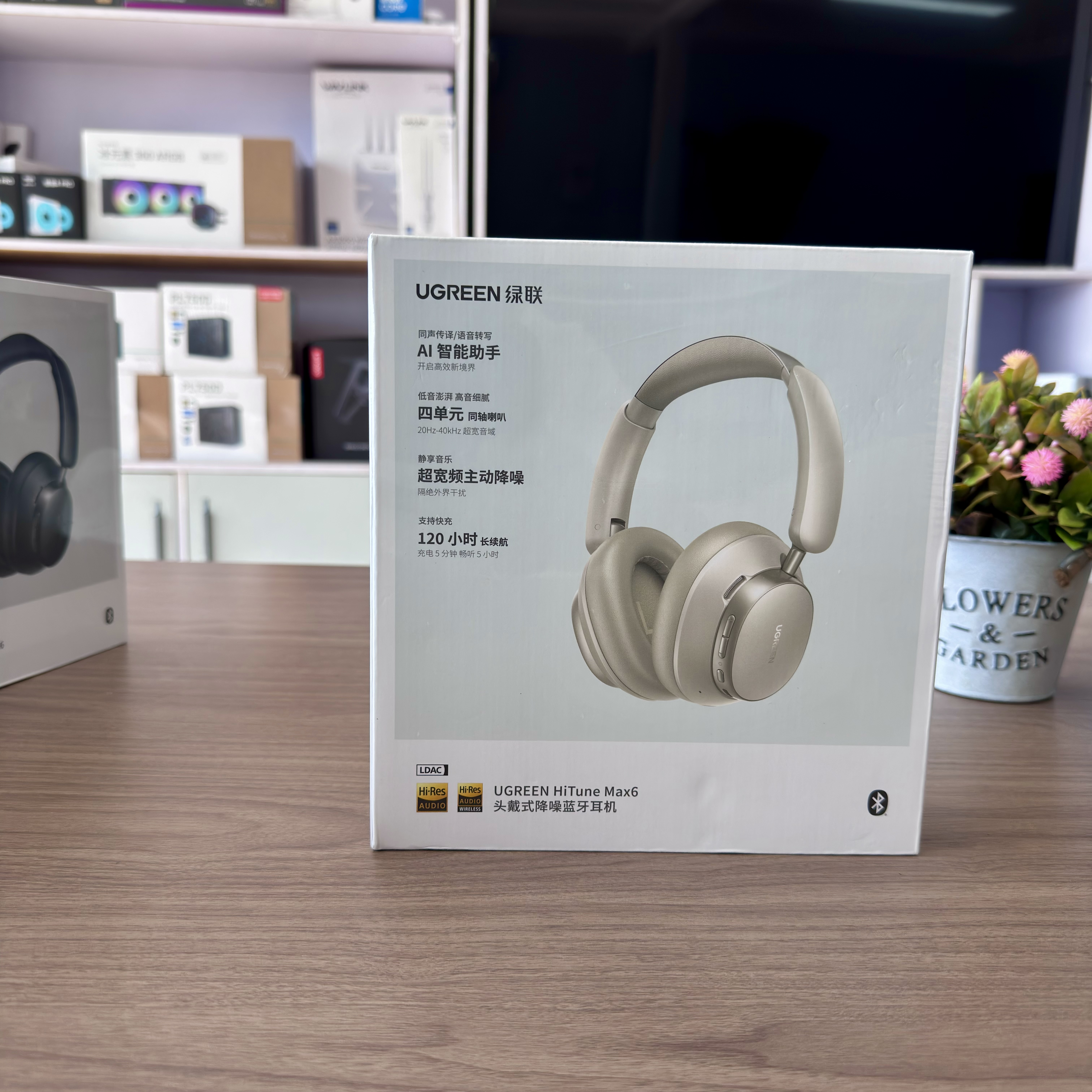 UGREEN Studio Pro (HiTune Max6)